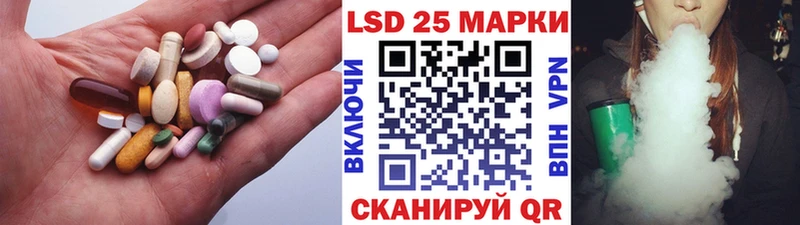 LSD-25 экстази ecstasy  маркетплейс Telegram  Иваново  купить  