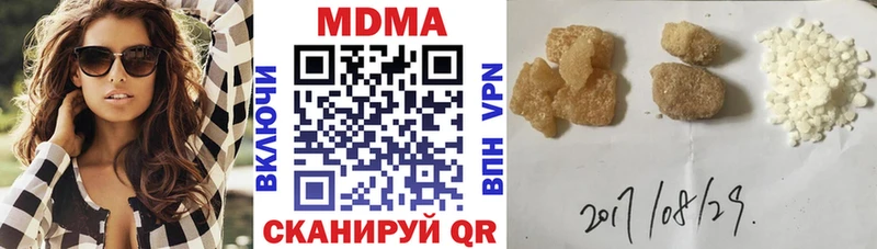 купить закладку  Иваново  МДМА crystal 