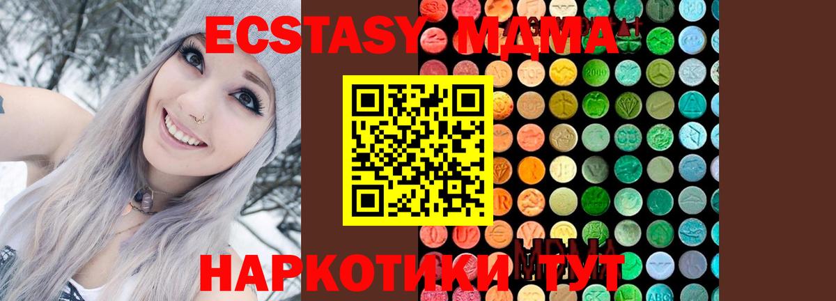 Иваново  Мефедрон   МЕТАМФЕТАМИН  НБОМе  МЕФ кристаллы  ГАШ  Бошки Шишки 