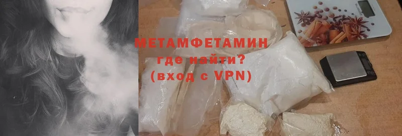 Первитин Methamphetamine  mega как зайти  Иваново 