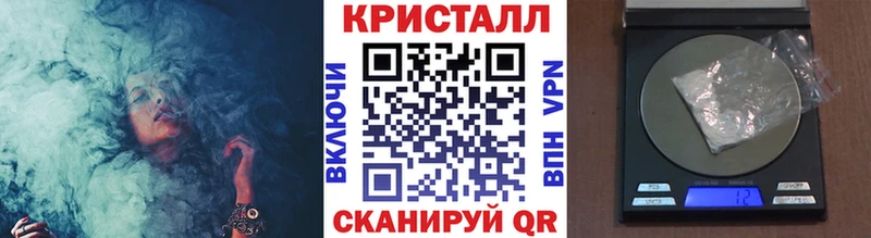 МЕТАМФЕТАМИН мет  Иваново 