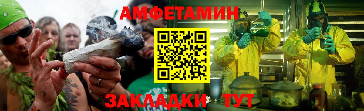 МЕТАМФЕТАМИН  МЕТАМФЕТАМИН витя  Вход с VPN  МЕТАМФЕТАМИН витя  Иваново 