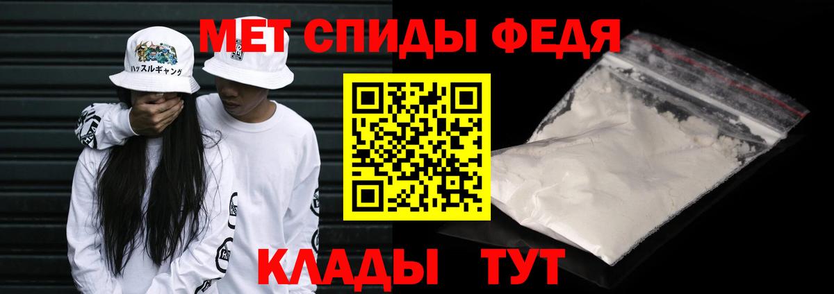 Метамфетамин кристалл  Метамфетамин кристалл  Иваново 