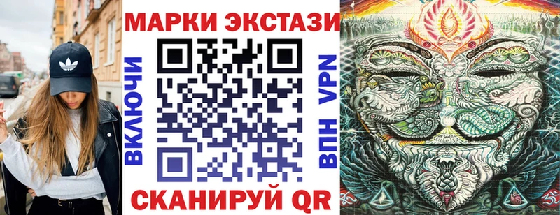 где купить наркоту  MEGA ссылка  Марки 25I-NBOMe 1,8мг  Иваново 