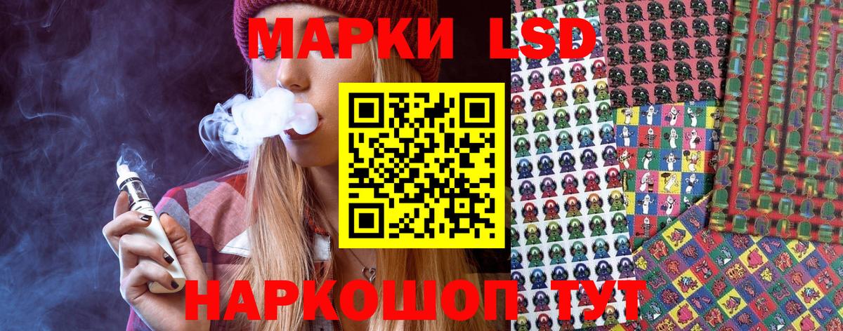 Марки NBOMe 1500мкг  Вход с VPN  Марки N-bome  Иваново 
