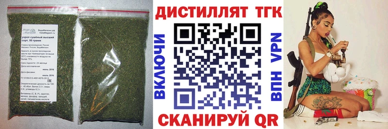 Дистиллят ТГК жижа  где можно купить   нарко площадка какой сайт  Иваново 