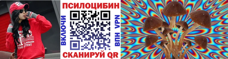 Галлюциногенные грибы мухоморы mega сайт Иваново