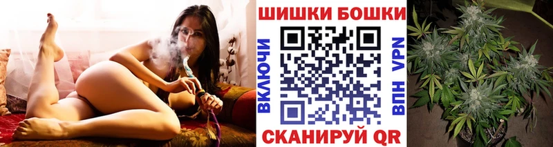 Бошки Шишки семена Иваново