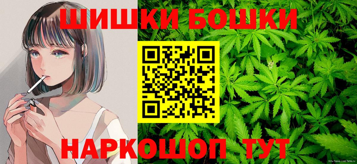 Иваново  Шишки марихуана гибрид  Бошки марихуана план  Бошки марихуана Ganja  Вход с VPN 