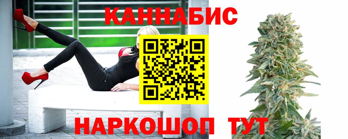 Шишки марихуана ГИДРОПОН Иваново